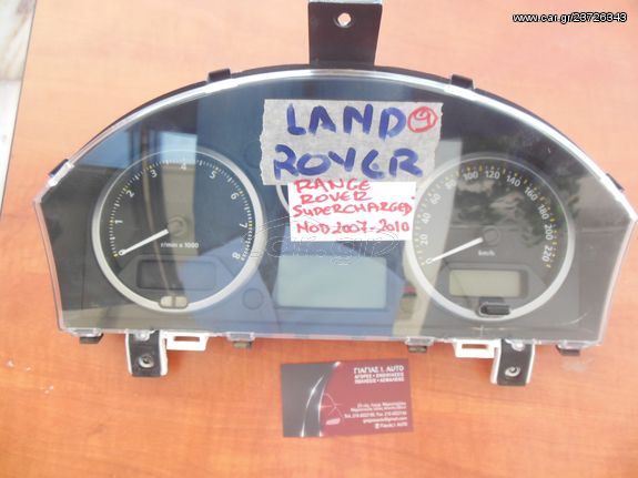 Counter dial LAND ROVER FREELANDER MOD 2007+ met/no