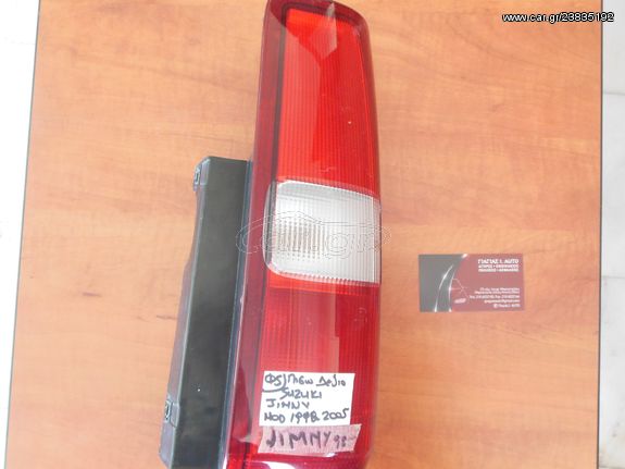 Rear right light SUZUKI JIMNY MOD 1998-2008 with/no