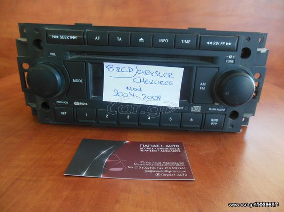 Radio/CD CHRYSLER JEEP CHEROKEE