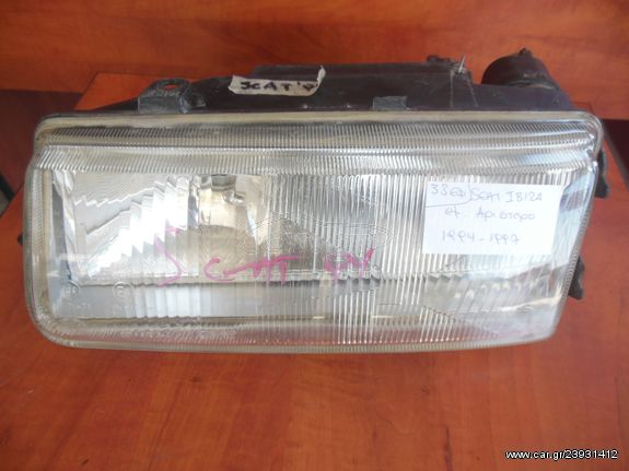 Headlight front left SEAT TOLEDO 1991-1995 original (glass)