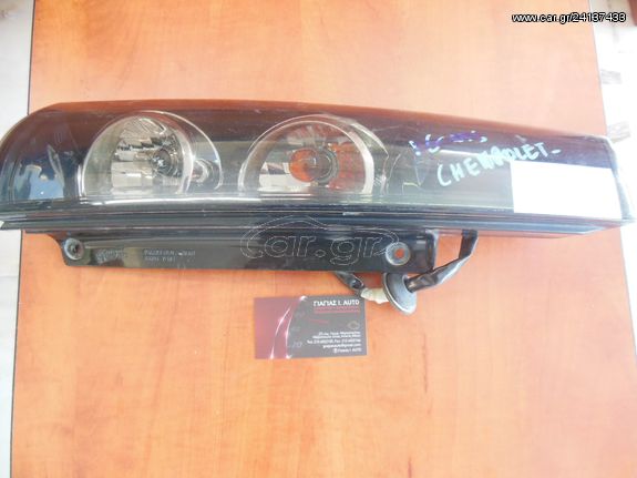 Right rear light for CHEVROLET MOD 1995-2005