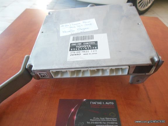 Brain, engine control unit TOUOTA PRIUS MOD 2003-2010 trans