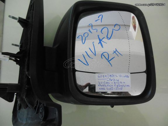 Mirror right electric genuine front OPEL VIVARO MOD 2013-2018 (slightly broken)