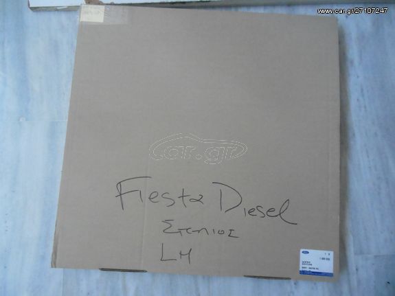 Door rubber genuine new FORD CMAX-FIESTA