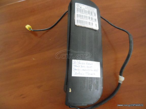 AIRBAG FORD FOCUS MOD 2011-2015 δεξιού καθίσματος