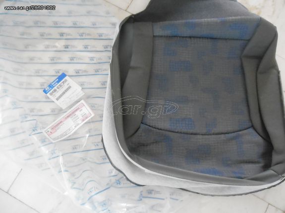 HYUNDAI genuine upholstery new (bottom) MOD 2000-2010