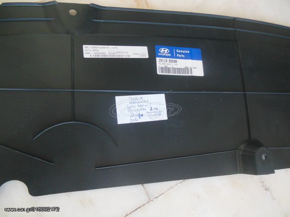 Engine feet genuine new (bottom) for HYUNDAI I10 MOD 2016+