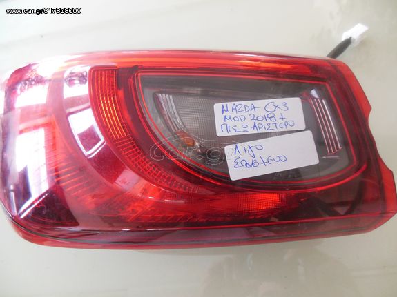 Rear left light genuine MAZDA CX3 MOD 2015-2018 (slightly broken)