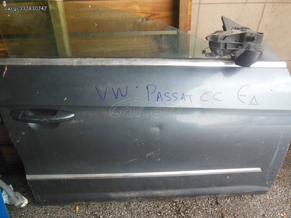 Front right door for VW PASSAT CC front