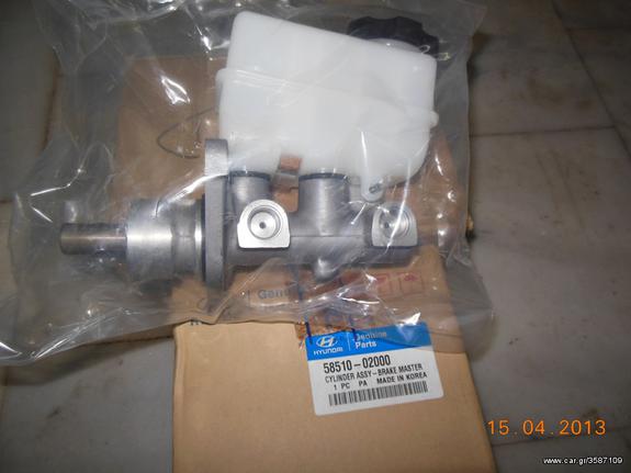 HYUNDAI ATOS brake pump genuine