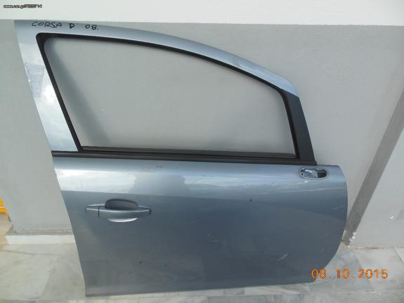 CORSA D 2008 door