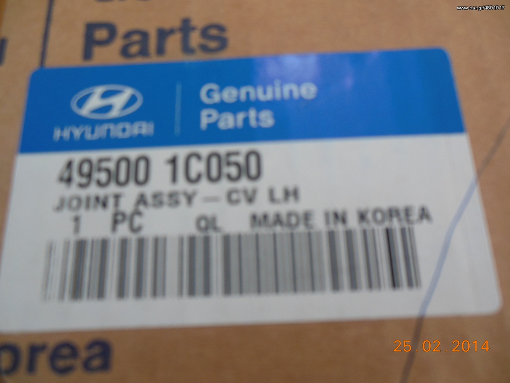 HYUNDAI GETZ 02-09 ΗΜΙΑΞΟΝΙΟ ΑΡΙΣΤΕΡΟ