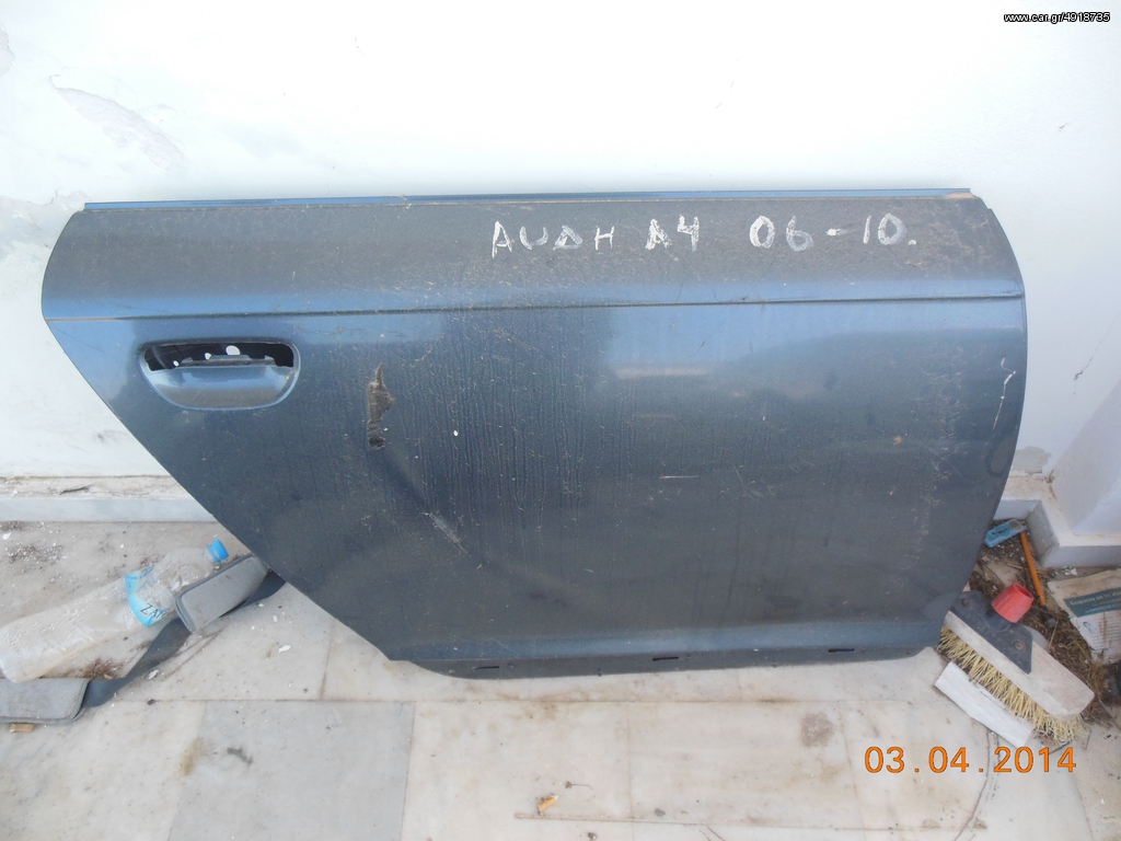 AUDI A4 06-10 REAR DOOR RIGHT