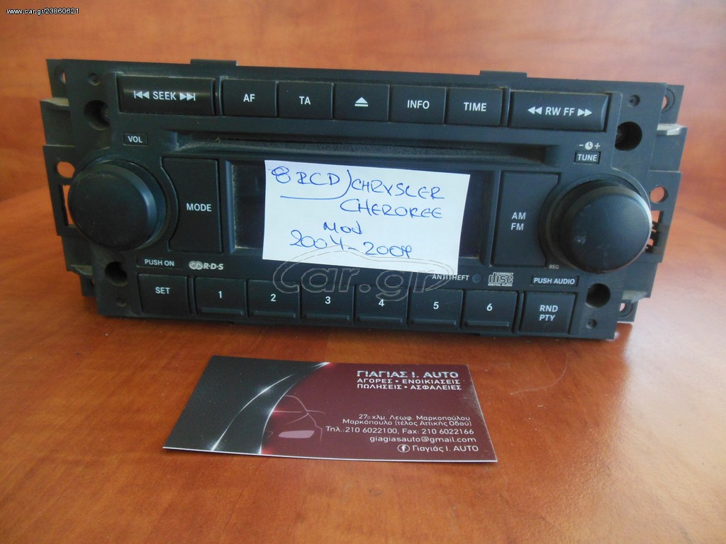 USED ​​CHRYSLER JEEP CHEROKEE RADIO/CD