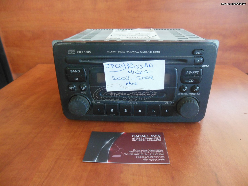 RADIO/CD NISSAN MICRA MOD 2003-2009 FACTORY (CLARION) USED