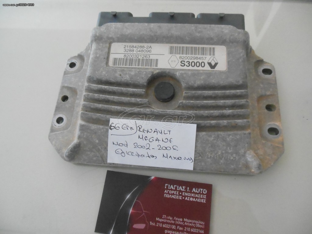 ENGINE BRAIN USED GENUINE RENAULT MEGANE MOD 2002-2008