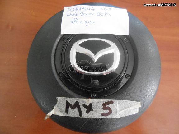 AIRBAG ΟΔΗΓΟΥ MAZDA MX5 MOD 2000-2010