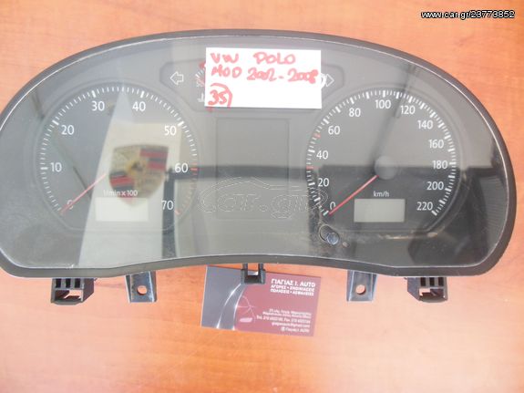 KANDRAN SPEEDOMETER VW POLO MOD 2002-2008 USED