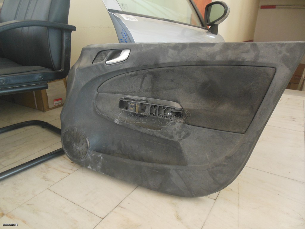 ΤΑΠΕΤΣΑΡΙΑ ΕΜΠΡΟΣ ΠΟΡΤΑΣ R MOD OPEL CORSA D 2006-2015