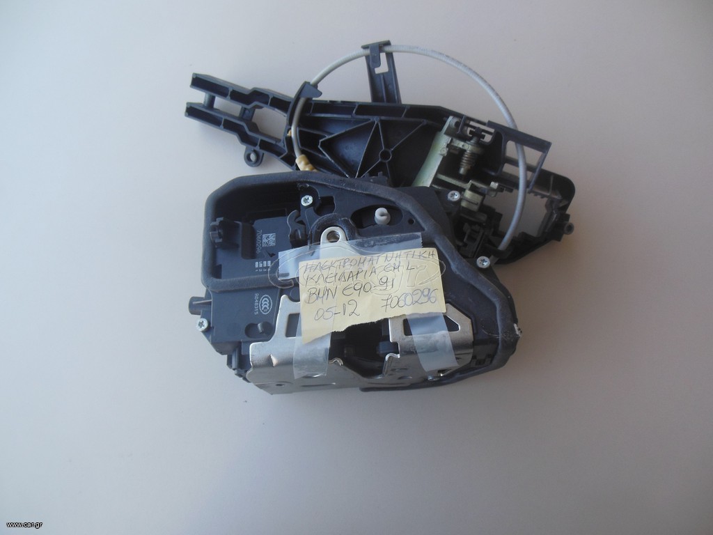ELECTROMAGNETIC LOCK FRONT L MOD BMW E90-91 2005-2012 (7060296)