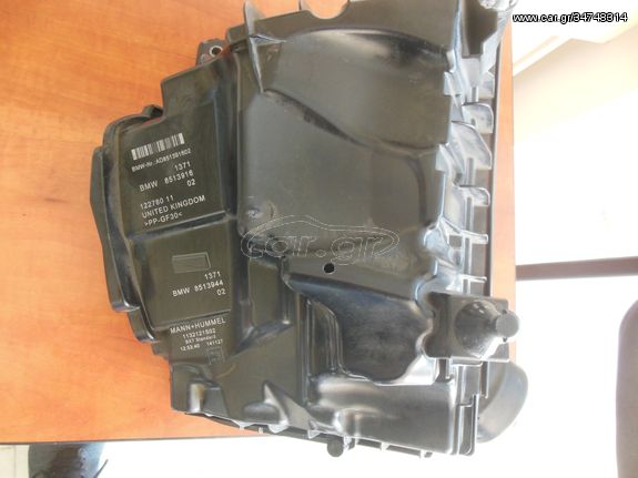 ΦΙΛΤΡΟΚΟΥΤΙ BMW X1 F48 X2 F39 AIR FILTER BOX 8513916 ΜΕΤ/ΝΟ ΓΝΗΣΙΟΦΙΛΤΡΟΚΟΥΤΙ BMW X1 F48 X2 F39 AIR FILTER BOX 8513916 ΜΕΤ/ΝΟ ΓΝΗΣΙΟ