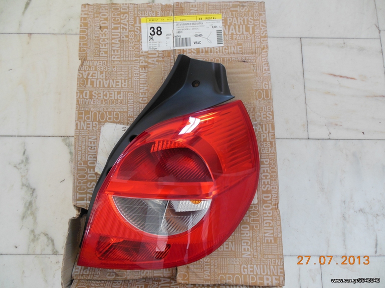 RENAULT CLIO 06-09 ΦΑΝΟΣ STOP ΚΟΚΚΙΝΟ-ΑΣΠΡΟ ΓΝΗΣΙΟΣ