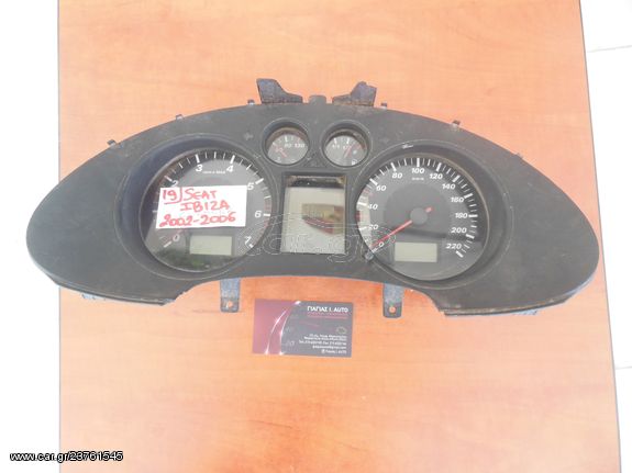 KANTΡΑΝ ΚΟΝΤΕΡ SEAT IBIZA CORDOBA MOD2002-2006 MET/NO